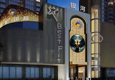 奎屯KTV荤台花场公主服务好-银河国际KTV花场消费点评